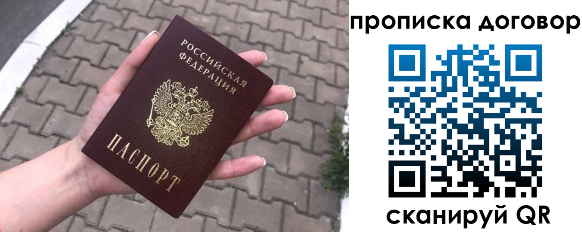 миграционный учет в Лысьве