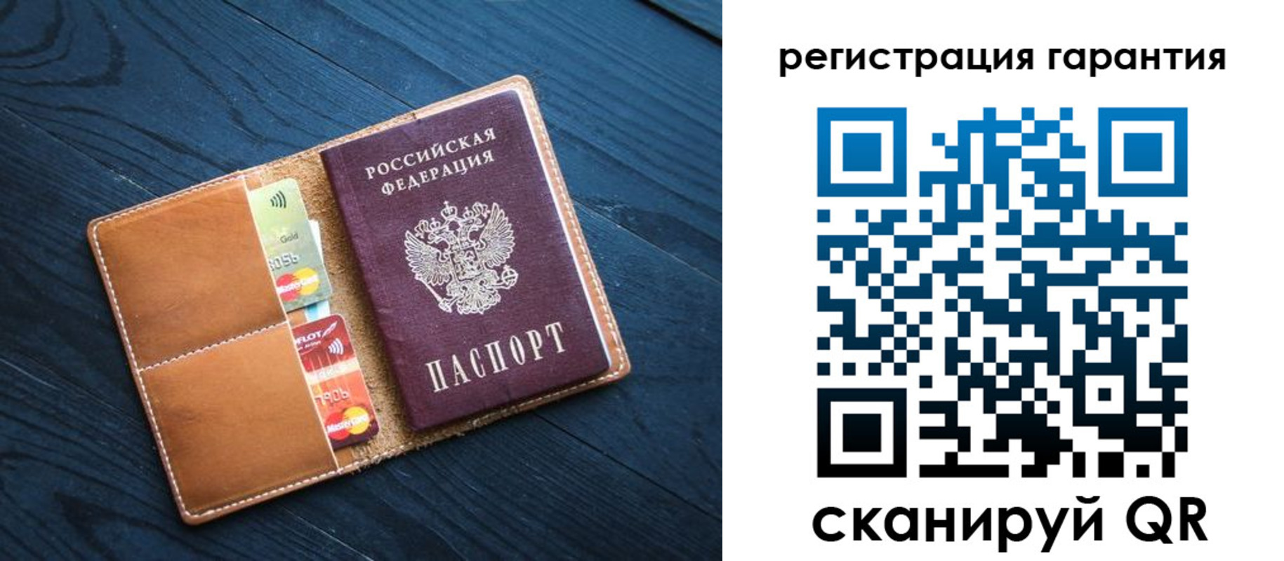 прописка в Лысьве